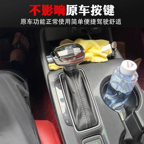 适配汉腾X7水晶档把头X5 x7s V7自动挡排挡头改装挂挡杆换挡手球