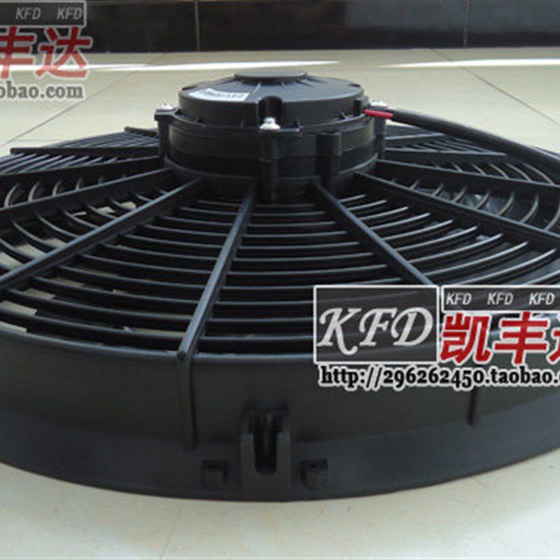 16寸挖机工程车汽车空调风扇水箱冷凝散热250W12V24V大功率电子扇