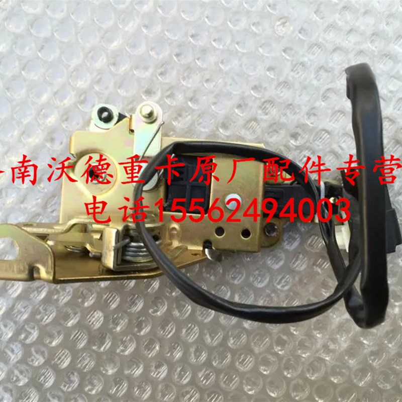 适配重汽大运N8H车门锁块重卡车门锁体 电控挡块开关配件锁扣汽车