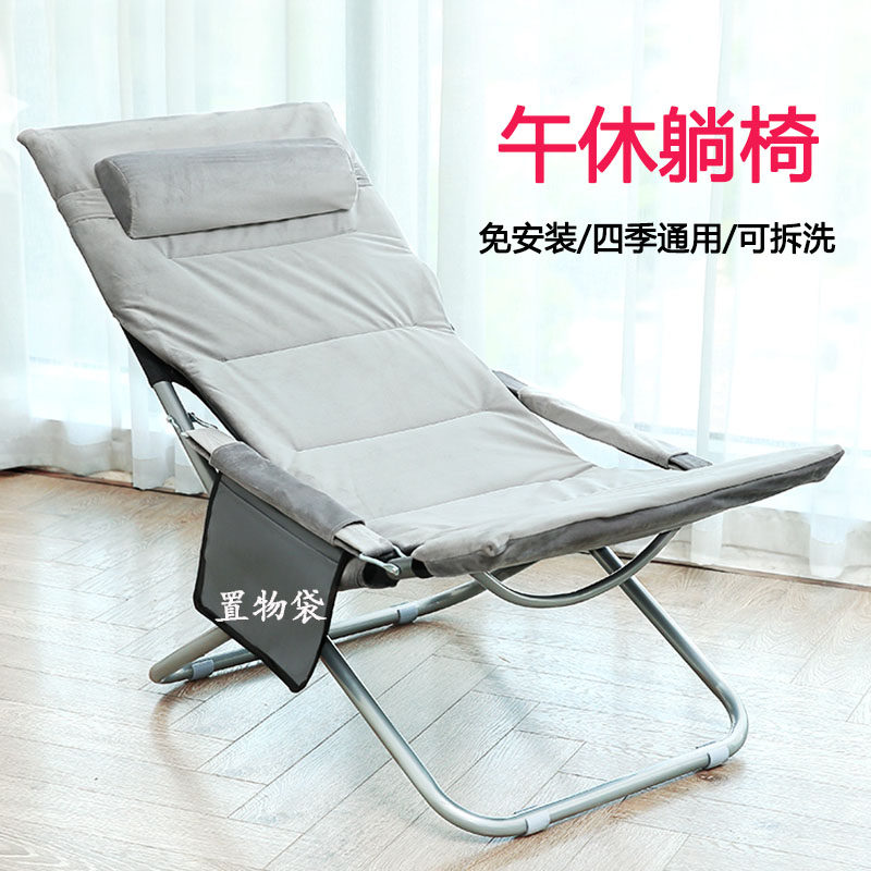 懒人沙发折叠躺椅午休办公室午睡椅子休闲靠椅家用陪护便携懒人椅