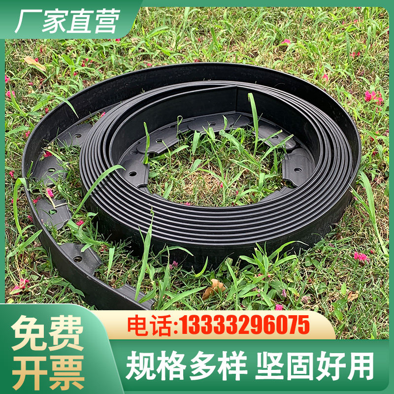 L型草石隔离带加厚塑料围树圈挡土板绿化草坪隔根带阻根板收边条