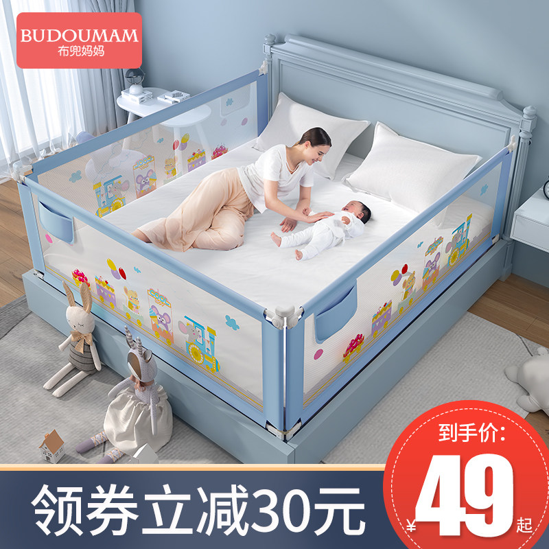 婴儿床护栏床围栏宝宝防摔防护栏儿童挡板嵌入式加高床栏通用2米