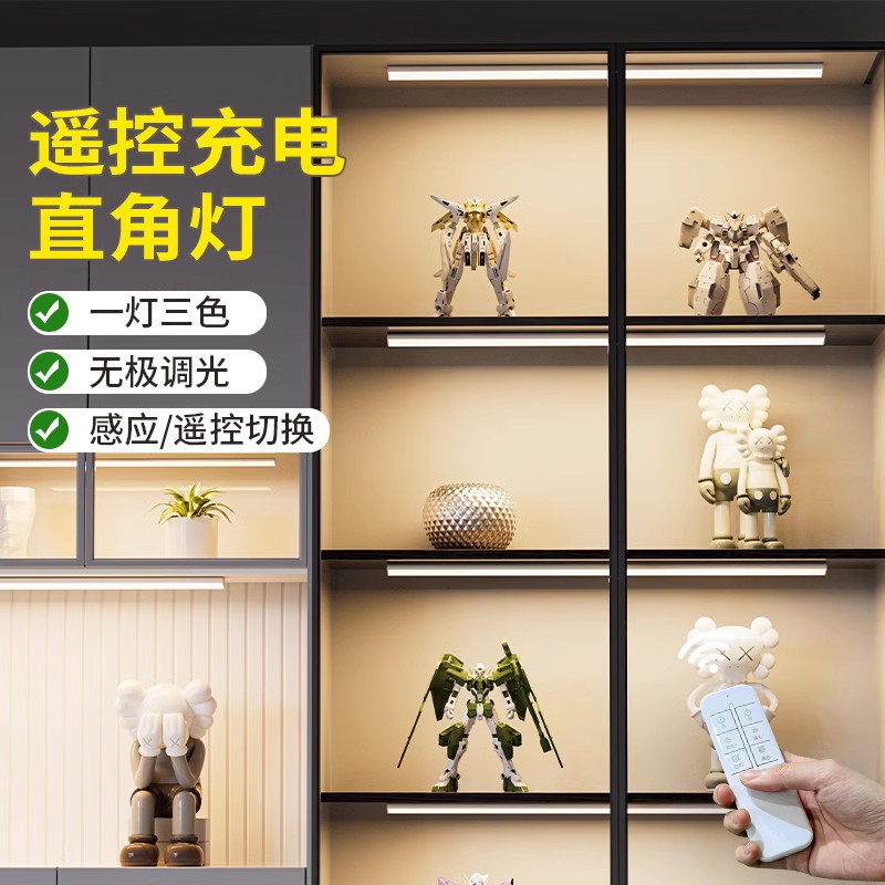 遥控款灯带展示柜酒柜餐边柜免接线开槽led灯条自粘感应无线充电图片