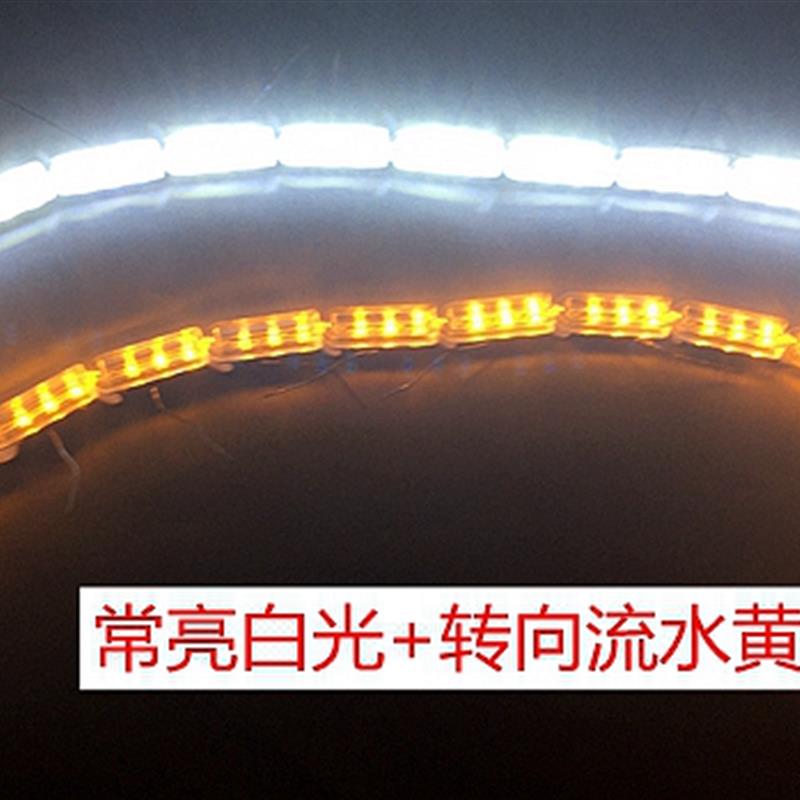 超亮流水转向跑马灯汽车伸缩led日行灯眉灯一抹蓝流光泪眼导光条