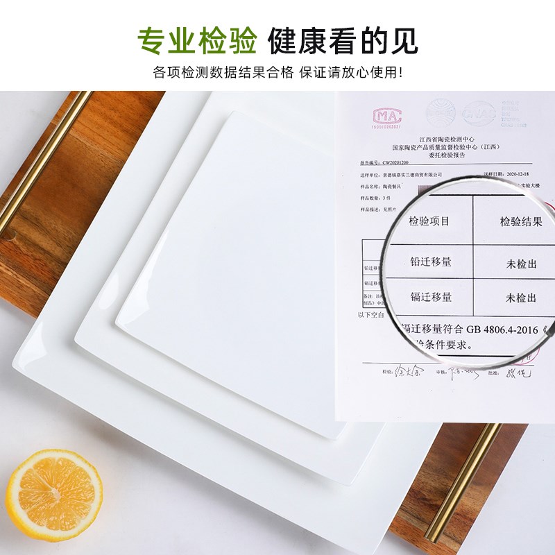 骨瓷早餐盘四方西餐盘创意餐具家用碟子菜盘子点心平盘陶瓷牛排盘