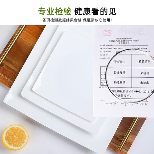骨瓷早餐盘四方西餐盘创意餐具家用碟子菜盘子点心平盘陶瓷牛排盘
