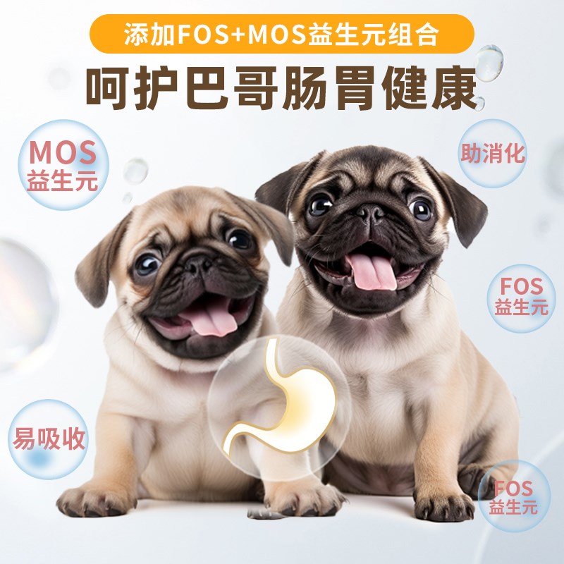 巴哥专用冻干狗粮20斤装幼犬补钙成犬美毛中大型犬轻泪痕全价粮40