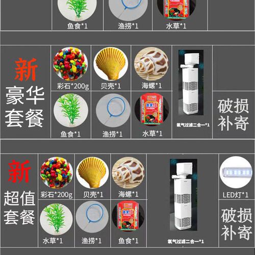 客厅小型鱼缸透明热弯玻璃一体金鱼缸办公桌带氧气灯光造景水族箱