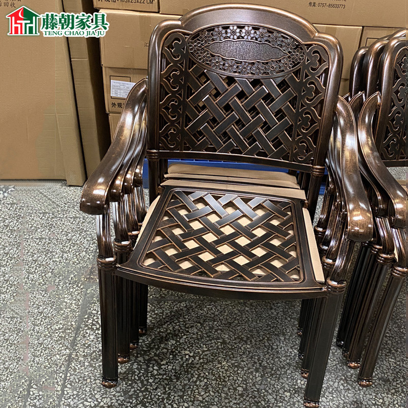 藤朝室外户外铸铝桌椅子欧式别墅庭院花园铁艺铝合金阳台家用靠背