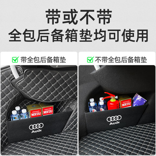 奥迪Q3汽车内饰改装装饰用品大全后备箱隔板收纳储物箱盒护板盖板
