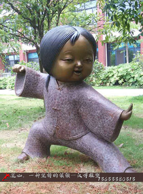 玻璃钢仿铜小孩练武主题铜雕像城市广场大型人物塑像铸铜人像定制