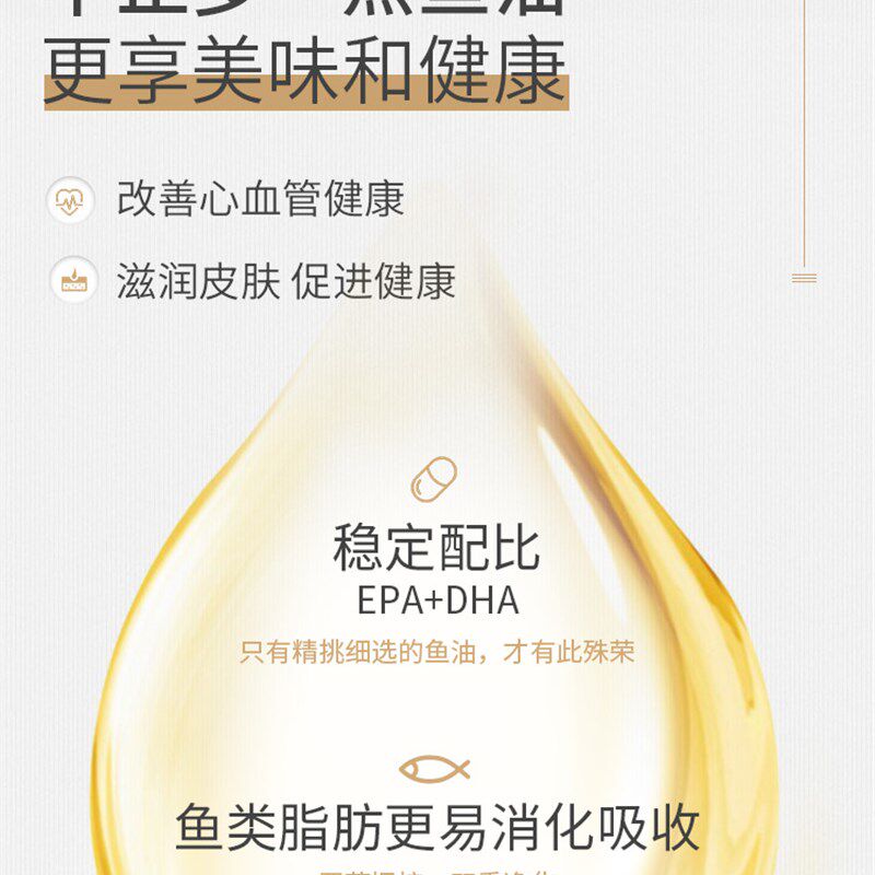 MAG鱼油卵磷脂小狗狗宠物专用小猫咪犬用猫用蛋黄美毛少掉毛