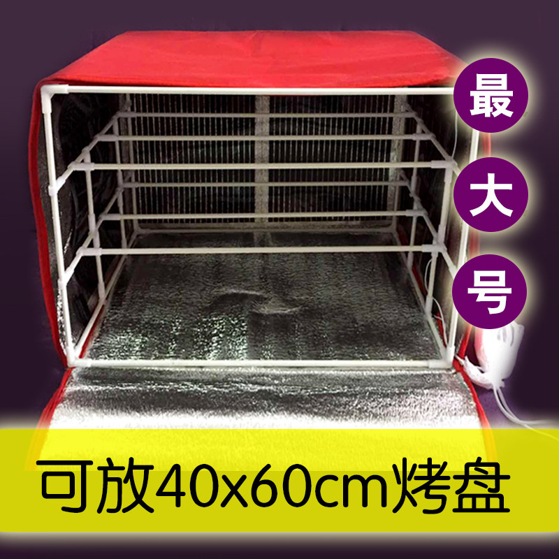 包邮商用超大便捷醒发箱发酵箱 包子面包馒头发酵三层