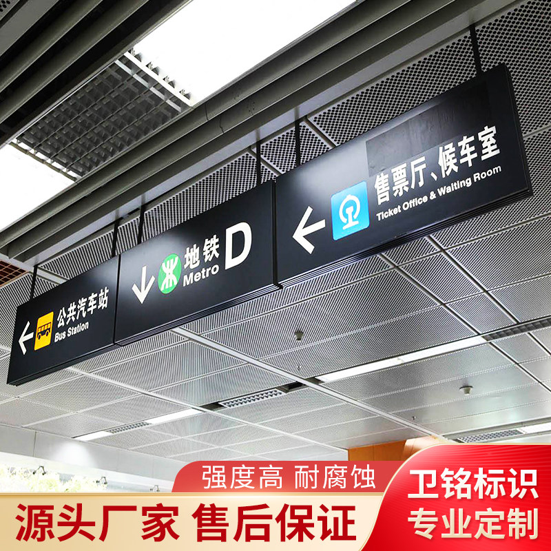 双面发光灯箱停车场地库地铁医院商场护士站吊牌发光指示导视牌