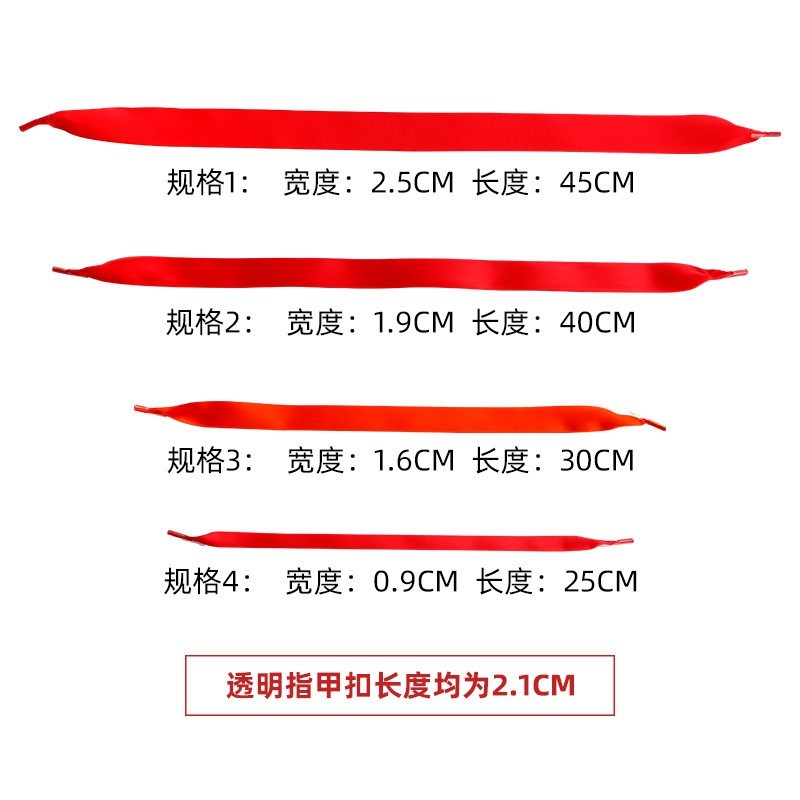 高密手提绳礼盒包装手提袋绳子礼品纸袋手挽绳彩带红色丝带打扣绳