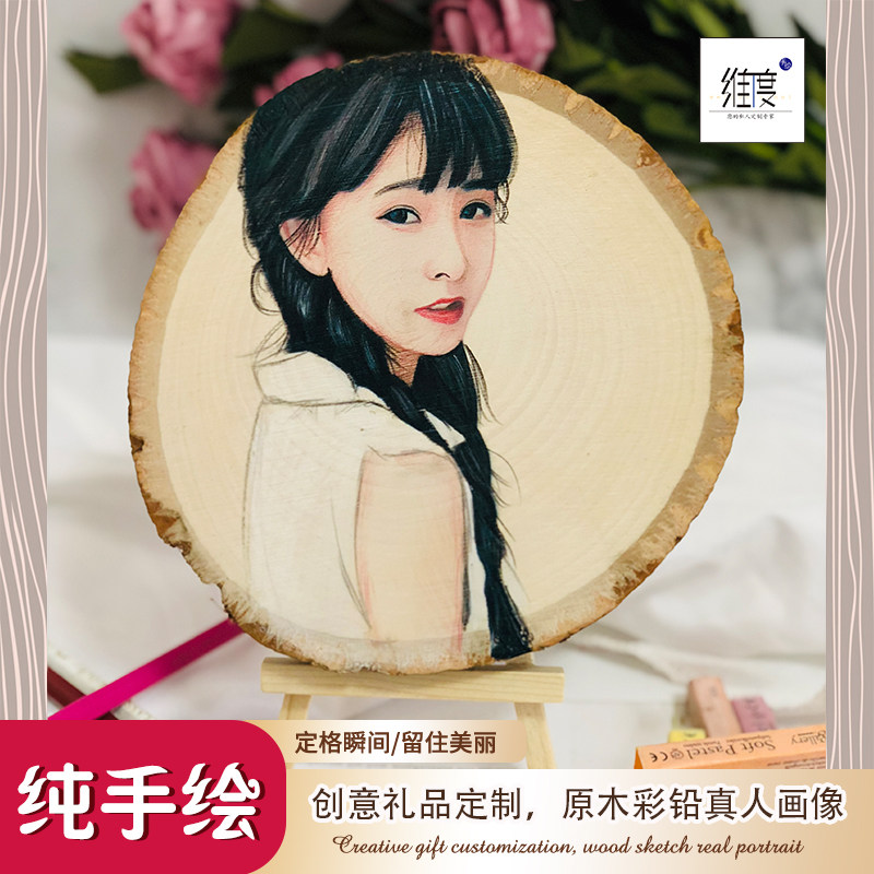 照片定制木刻画手绘人物彩铅素描肖像画走心创意生日情侣结婚礼品