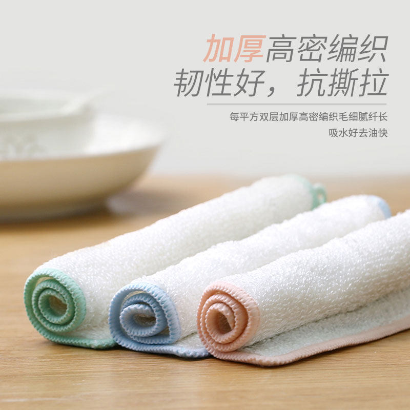 洗碗布不沾油竹纤维家用厨房吸水不掉毛百洁布抹布清洁挂式擦手巾