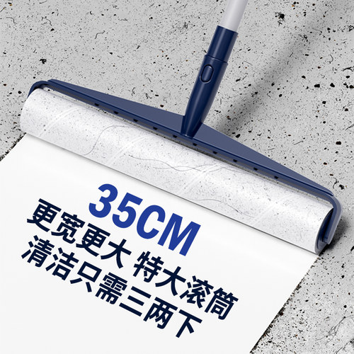 粘毛器可撕式纸大号滚筒长杆床上地板灰尘吸头发除尘粘宠物毛神器
