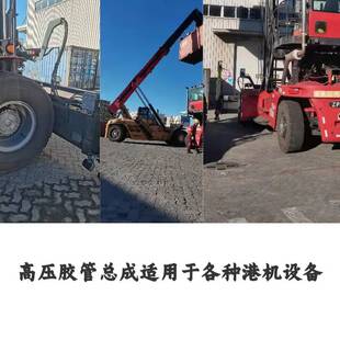 利通胶管定制高压油管液压油管高压管油管高压软管总成耐高温油管
