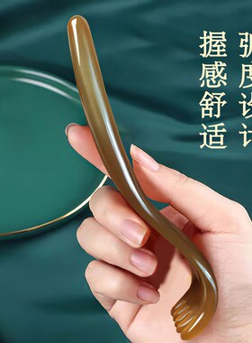 五爪头部按摩器牦牛角长臂耙耙梳子经络抓皮头疗专用肩颈刮痧工具