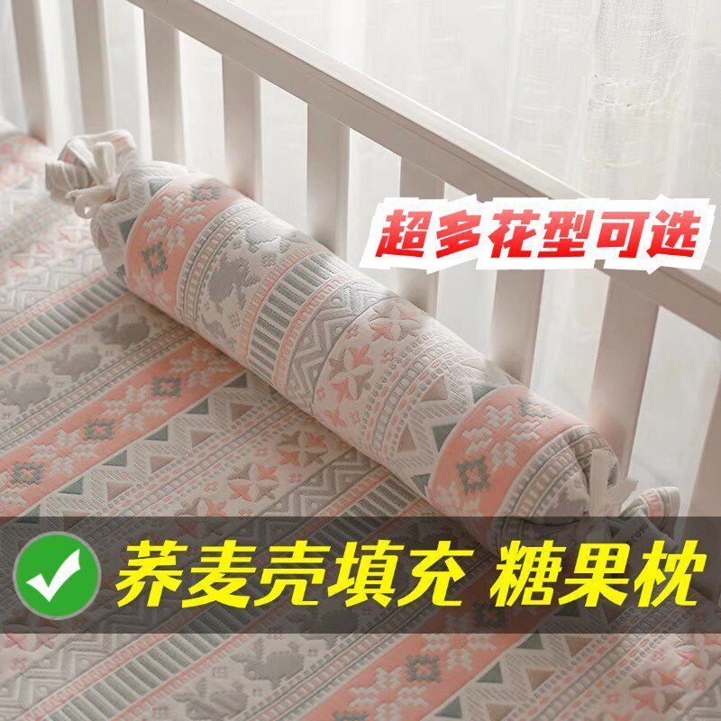 A类新生婴儿糖果枕荞麦壳填充可拆洗机洗65cm成长所需颈椎荞麦枕
