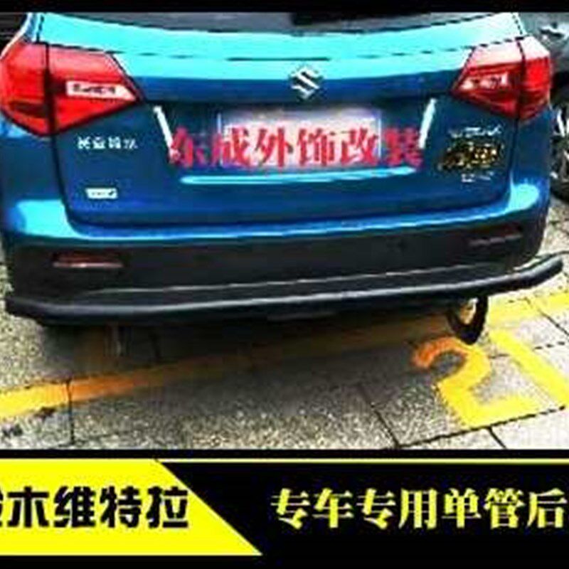 长安铃木16-18款维特拉金属前后防撞杠护保险杠加厚一字款改装杠