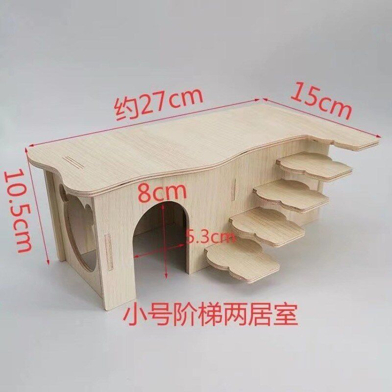 Diy仓鼠实木小房子小屋睡窝造景躲避屋金丝熊芦丁鸡别墅玩具用品