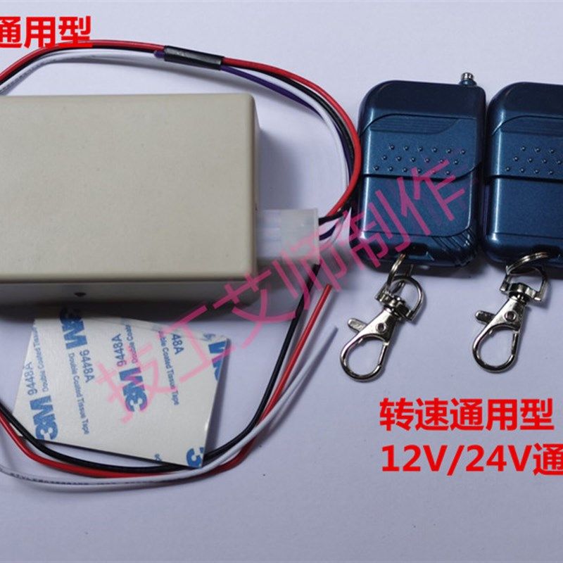 山河智能60 70 150 205 210 385挖掘机跑表走表调时器跑码加时器