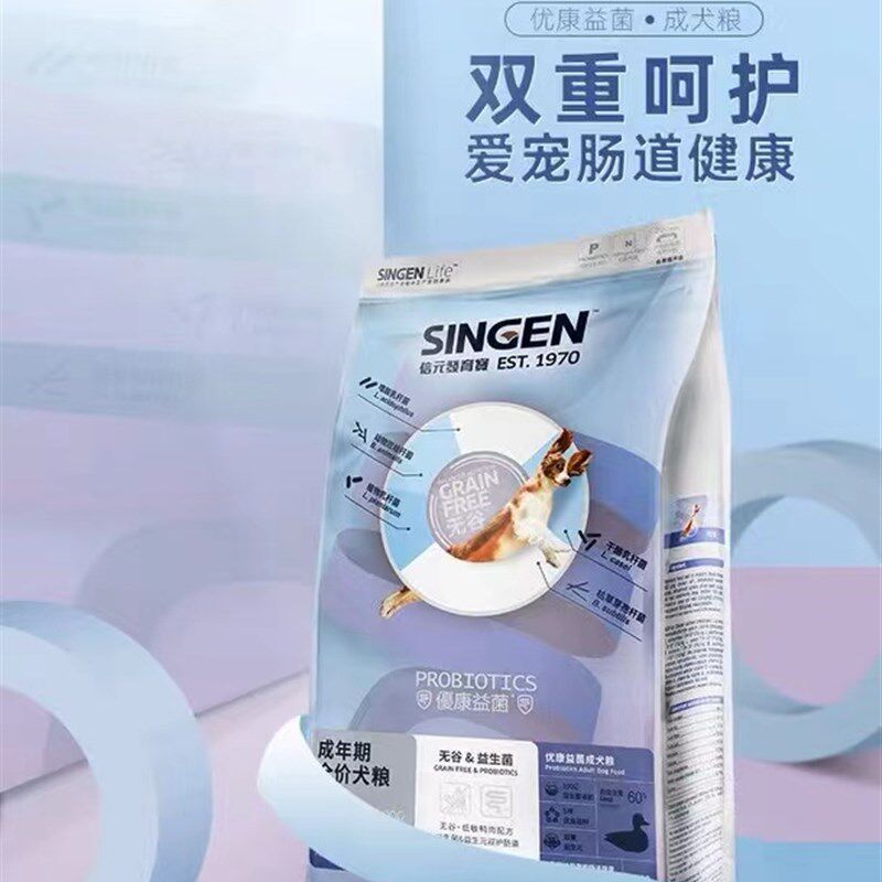 发育宝狗粮时光森林优康大地菁华益菌低敏无谷成幼犬通用犬粮2k