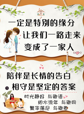 欢迎回家门牌房间卧室家居温馨提示牌进门脱掉烦恼回家请带回快乐