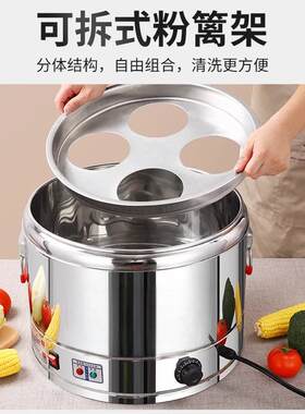 煮面炉商用煮粥桶台式麻辣烫蒸煮炉双层电热保温锅大容量304汤桶