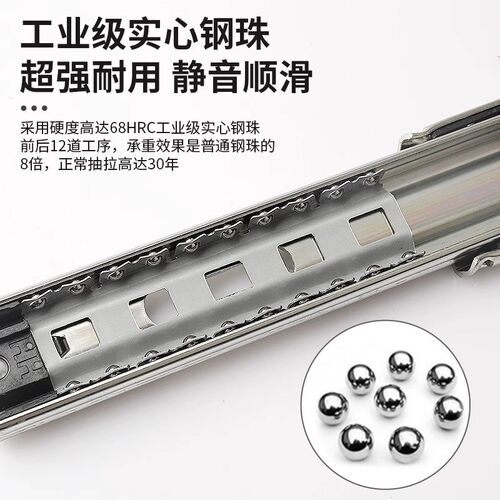 重型轨道53宽工业承重导轨加厚侧装缓冲机柜房车抽屉三节滑轨滑道