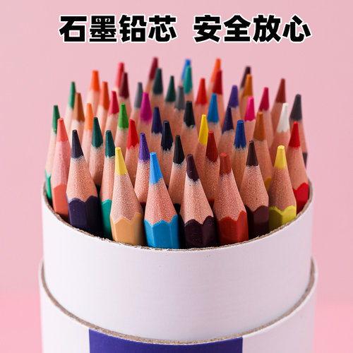 彩色铅笔水溶性72色可擦彩色笔儿童专业画画初学者绘画笔袋帘套装