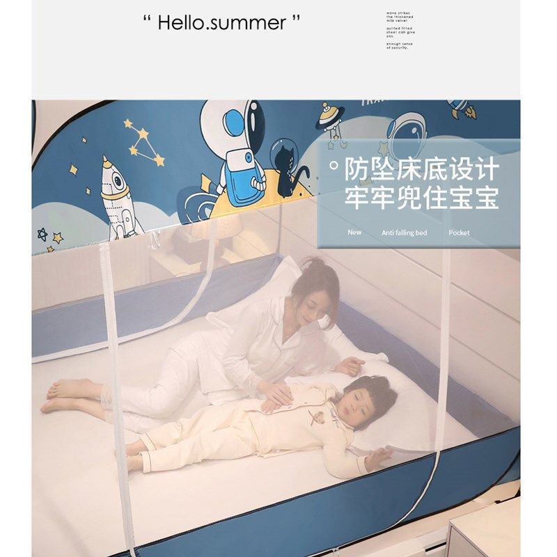 2022蒙古包蚊帐家用2021新款免安装卧室宝宝防摔儿童文章加厚加密
