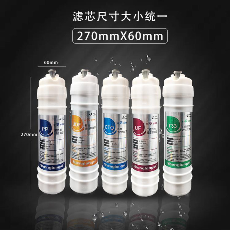净水器滤芯五级套装十寸韩式快接通用家用自来水超滤机PP棉活性炭