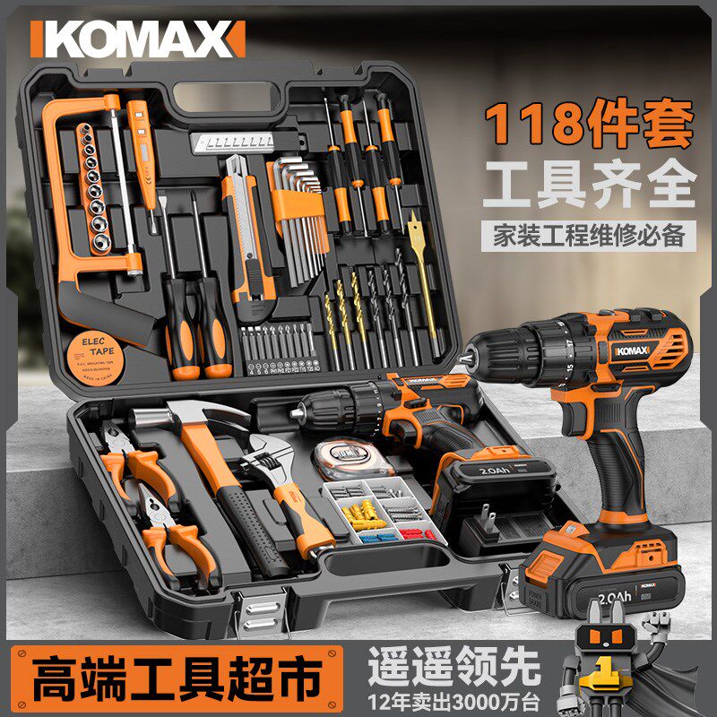 工具箱家用电钻套装多功能五金维修大全电工车载电动工具万能全套