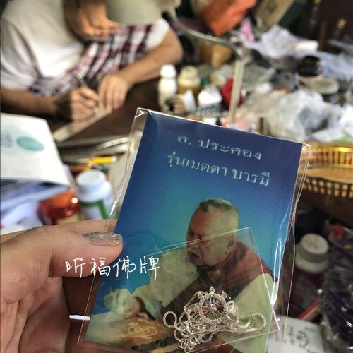 泰国特色 吊坠  八方  白矿  银吊坠 戒指