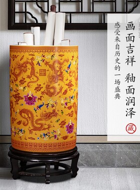 景德镇陶瓷花瓶书画缸卷轴缸黄色龙纹箭筒字画收纳桶客厅落地摆件