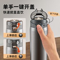 诺百纷弹盖保温杯磁弹泡茶杯茶水分离杯大容量男便携旅行磁吸水杯