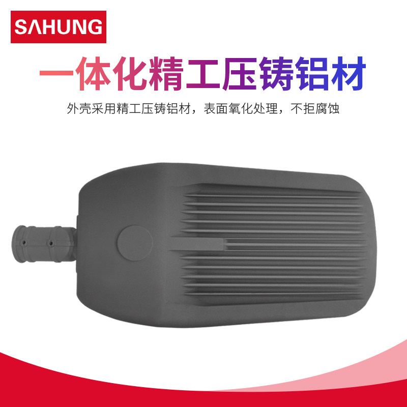 上鸿LED路灯头市政道路建设照明户外防水100W150W200W挑臂路灯