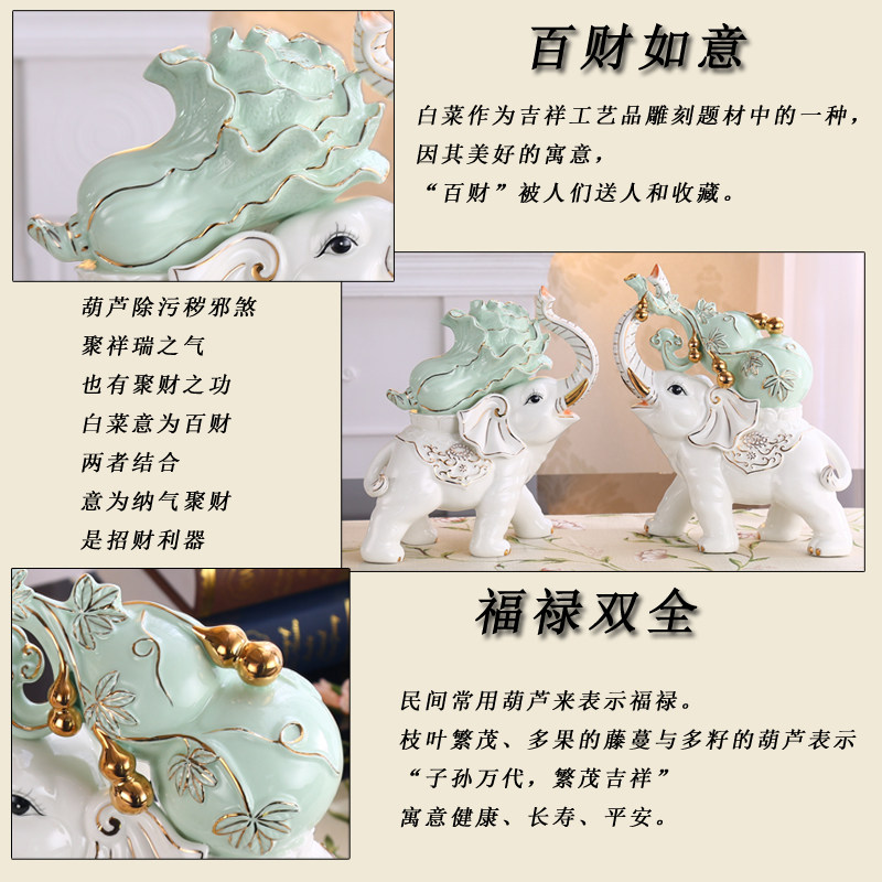 陶瓷大象一对招财摆件结婚用家居客厅玄关电视柜酒柜装饰对象摆设