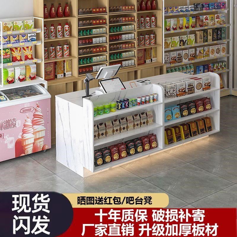 超市收银台多层储物前台展示柜小型吧台桌置物架商用便利店接待台