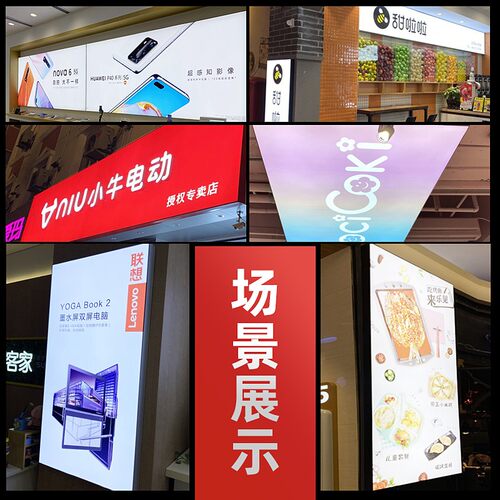 uv软膜卡布灯箱定做户外LED拉布灯箱天花吊顶发光室内广告牌挂墙
