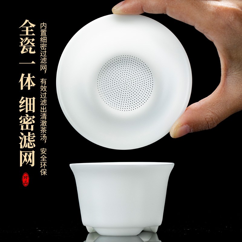 钰铨龙门 冰种薄胎公道杯过滤组 德化白瓷素烧手柄分茶器茶海茶漏