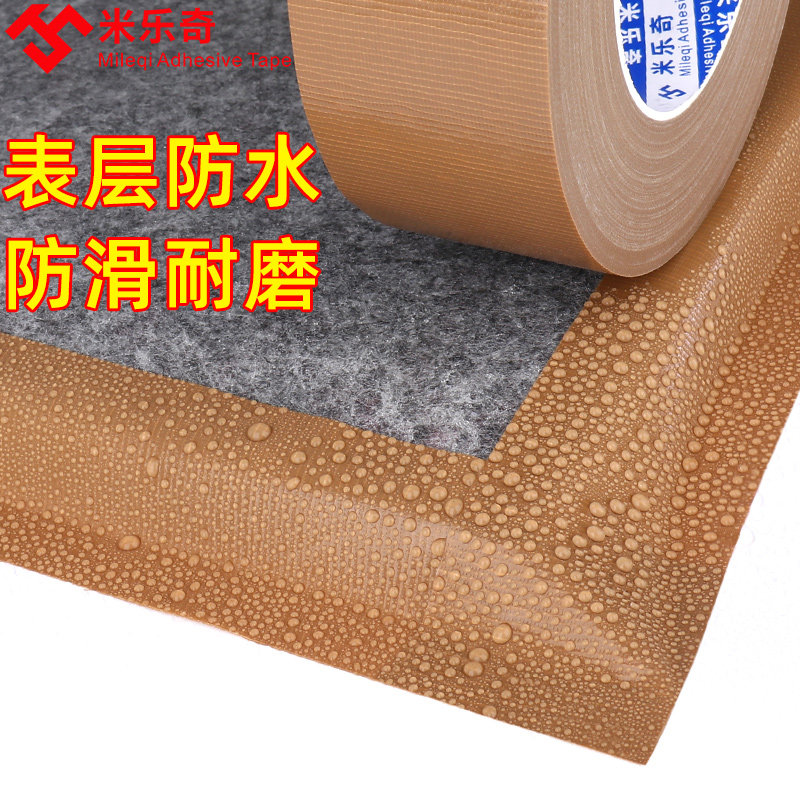 强力高粘度布基胶带棕色单面自粘皮革沙发修补贴汽车座椅皮床修复
