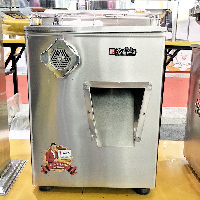 永强YQ-J300B/320a不锈钢切粒商用绞肉机两用多功能切肉片切丝机