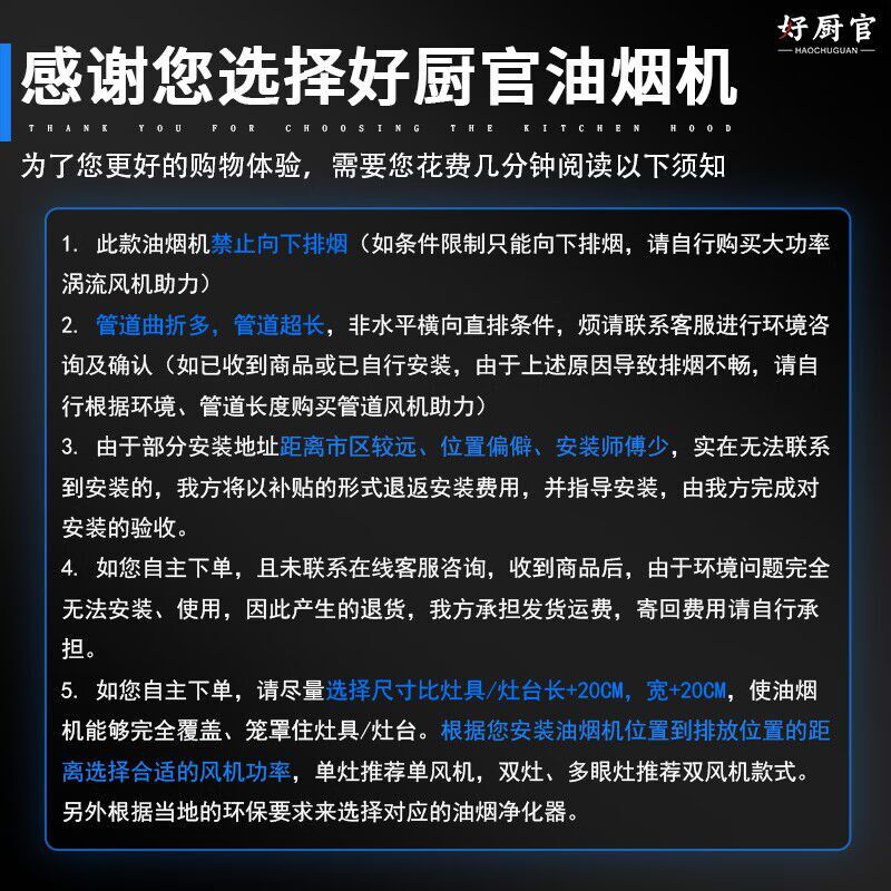 好厨官【免费上门安装】商用油烟机抽油烟净化器一体机不锈钢油烟