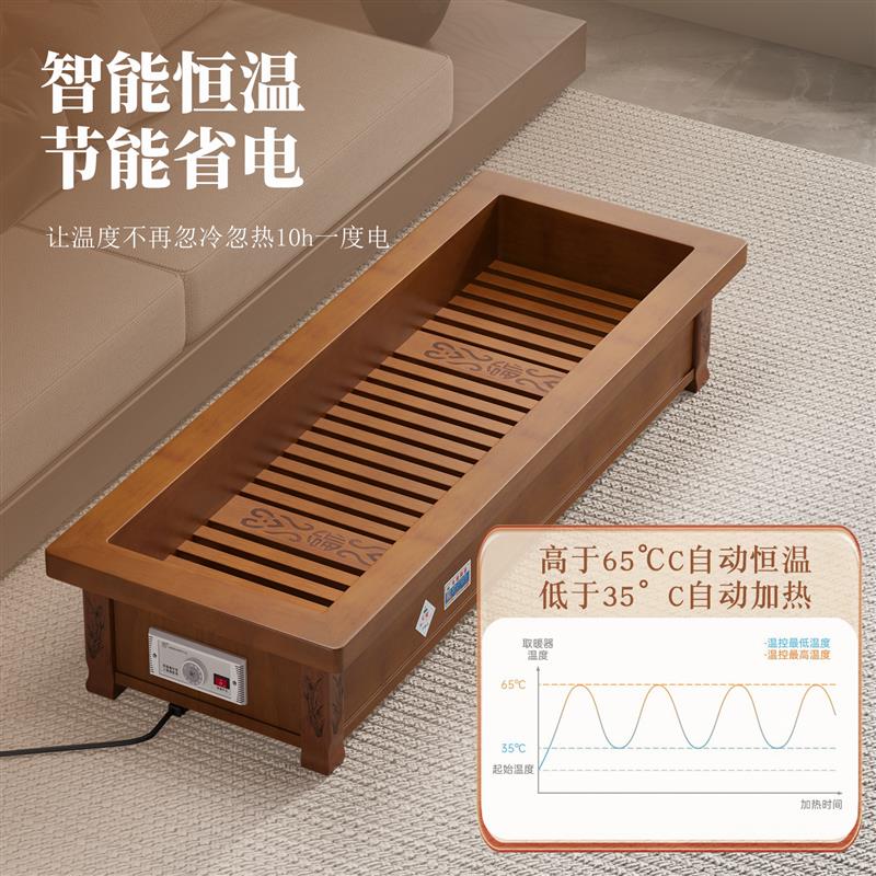 红健深桶实木暖脚器烤火炉加深加宽电火箱怀化款电火桶长方形火炉