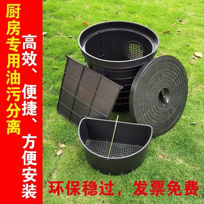 隔油池Pe地埋式餐饮厨房油水分离器室外隔离油污沉淀池桶商用小型