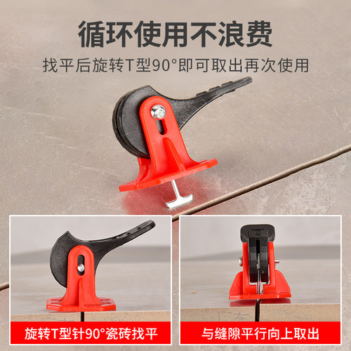 瓷砖重复找平器换针底座调整器铺贴地砖缝卡调平墙砖十字卡子工具